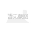 取隆胸假体需要多少成本？